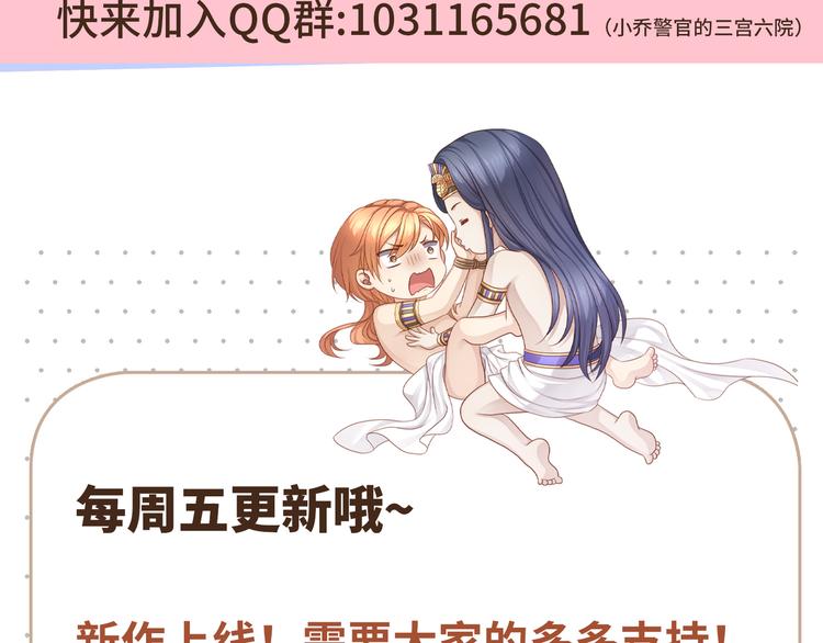 第3话 你需要人工呼吸吗？132