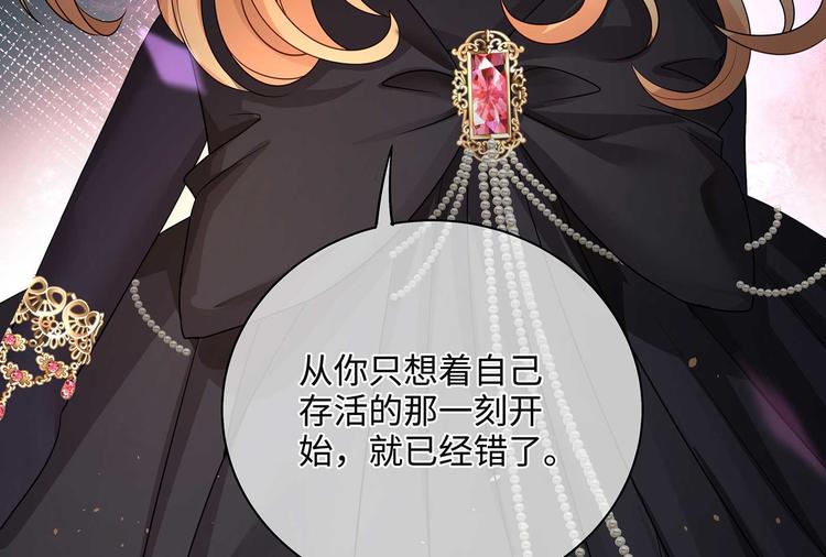第35话 女人们的终极对决49