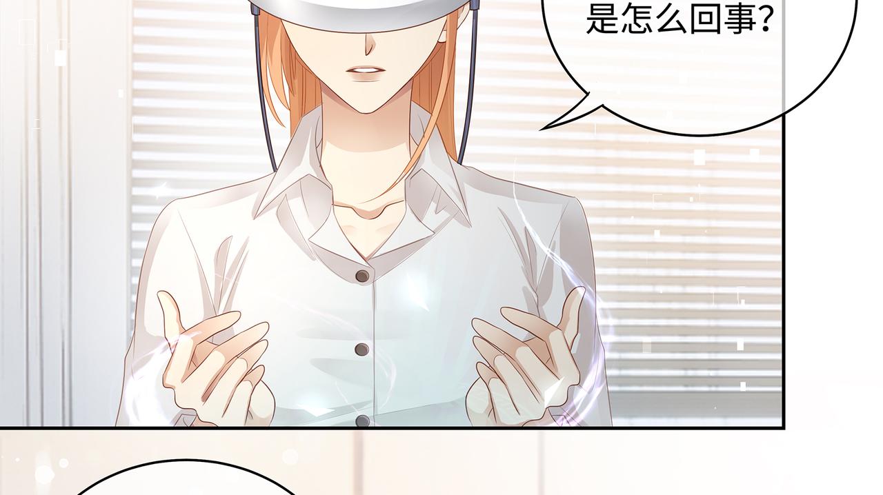第51话 他留下的信息47