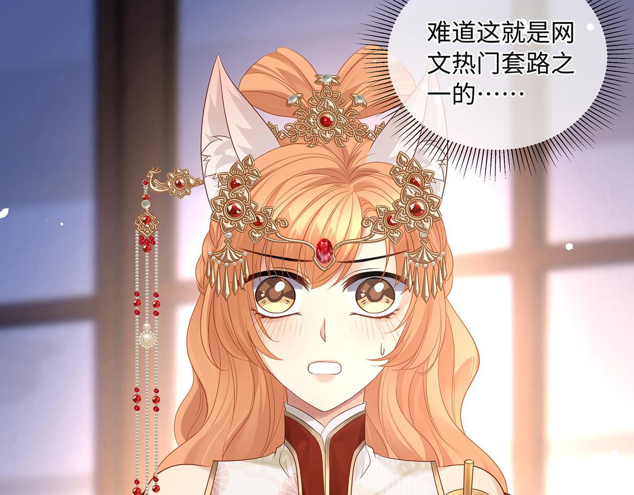 第67话 契约新娘67