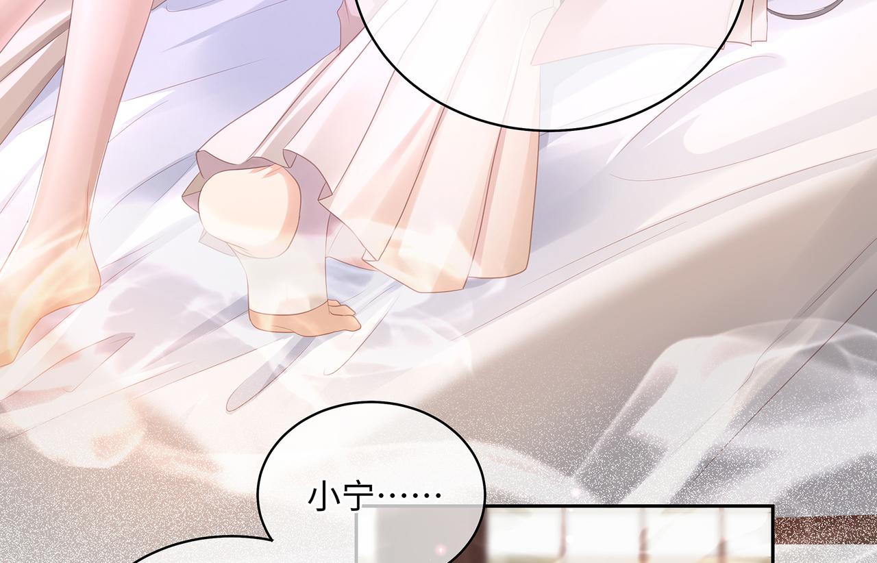 第91话 真蛇蝎美人？34