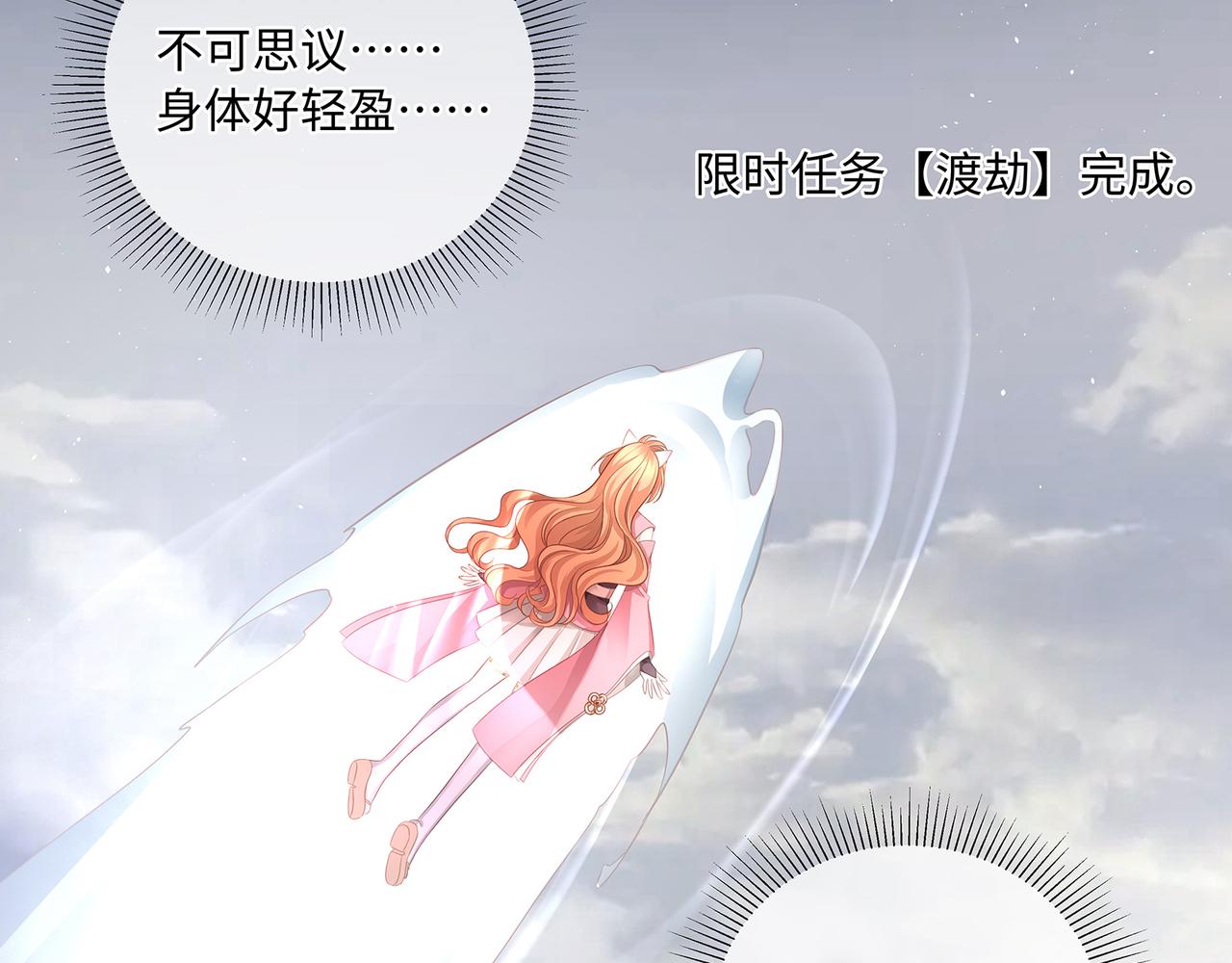 第99话 天劫来临45