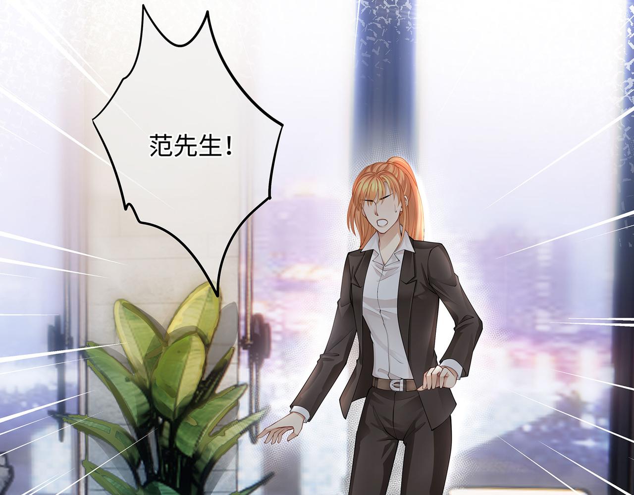 第43话 别迷恋我的身材40