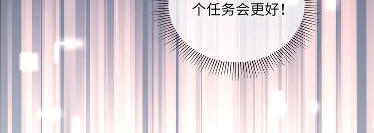 第20话 这就失宠了？48