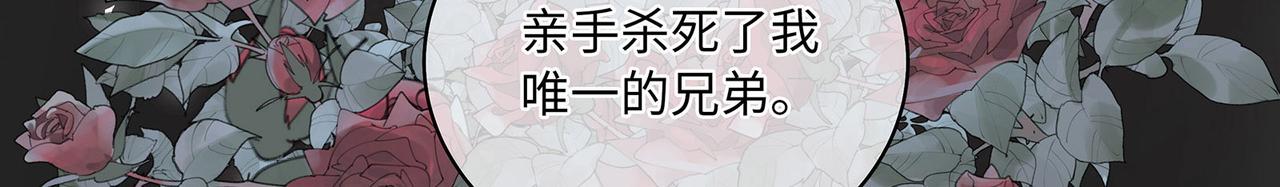 第18话 “副本”的秘密49