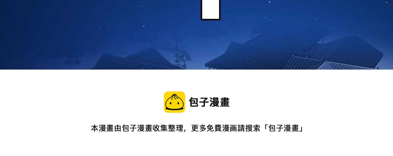 第71话 少主被迷醉了30