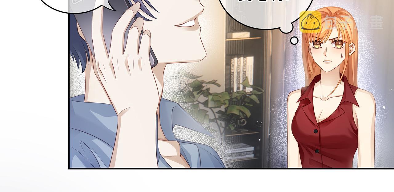 第47话 完美先生的计划14