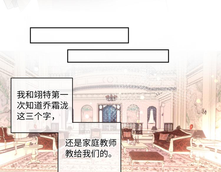 第38话 我的一切都属于你53