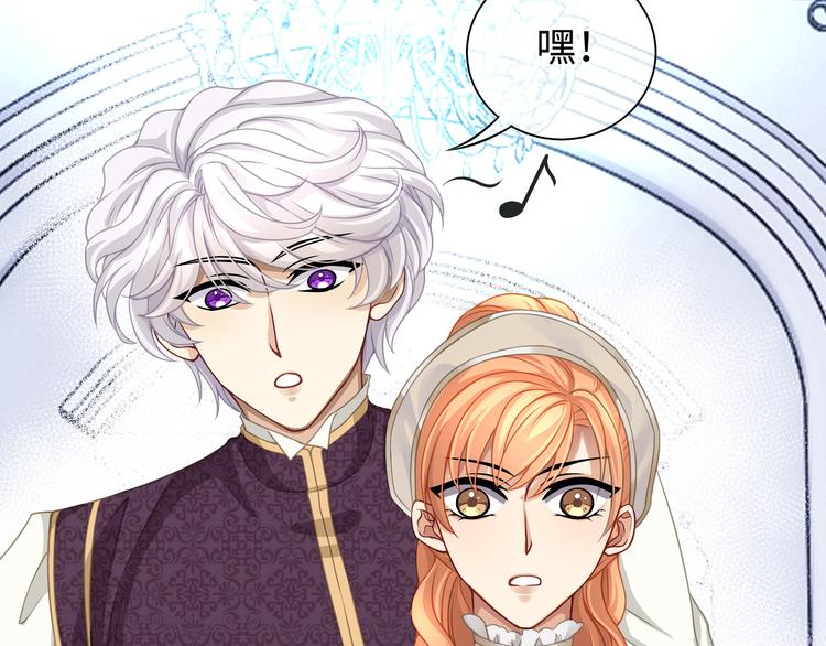 第22话 锁吻技，解锁！27