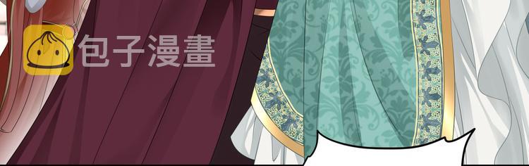 第9话 前所未有的甜美香气61