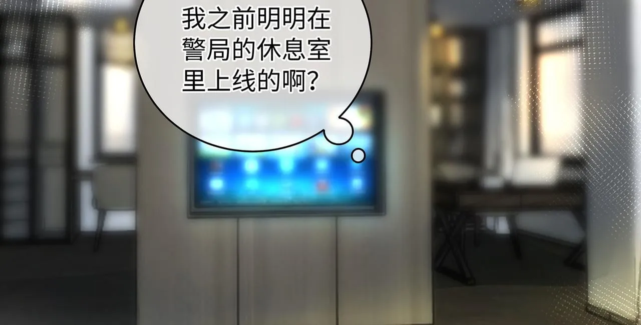 112话 爱是命中注定56