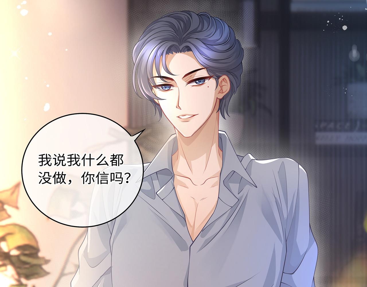 第45话 我怕贞操不保47