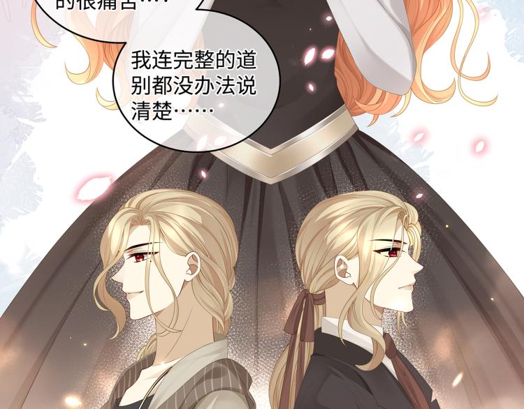 第39话 H属性解锁？！10