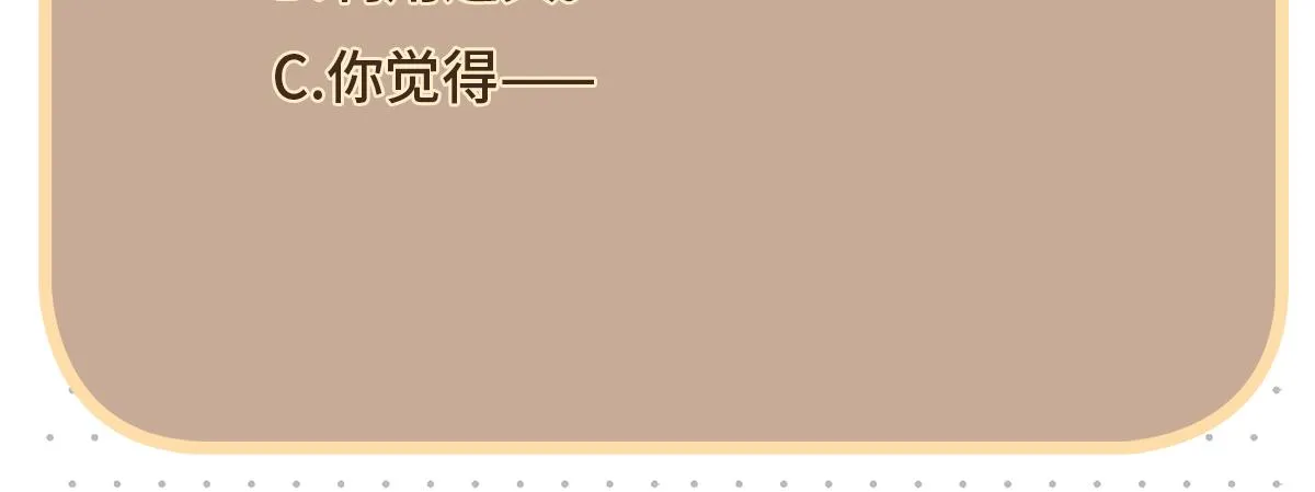 第106话 爱人拔刀相向63