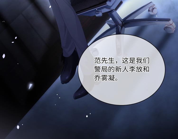 第40话 变异的世界线67