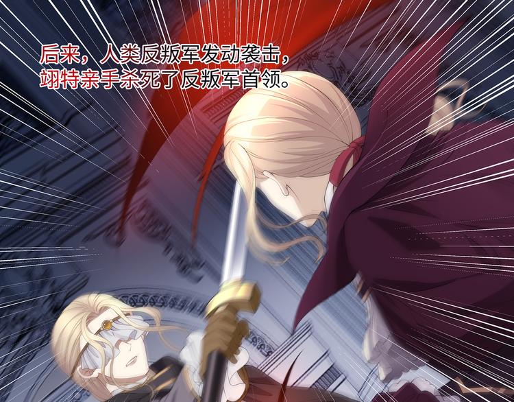 第33话 允许你再亲我一次52