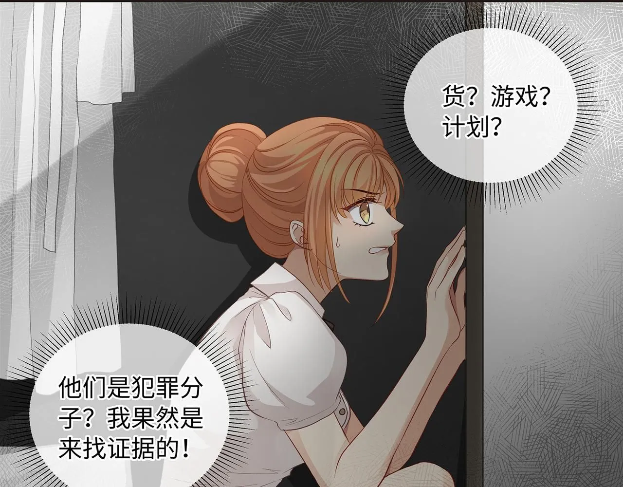113话 深海囚困16