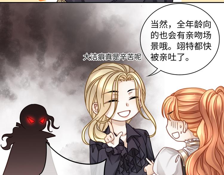 茶话会1 全年龄VS成人向10