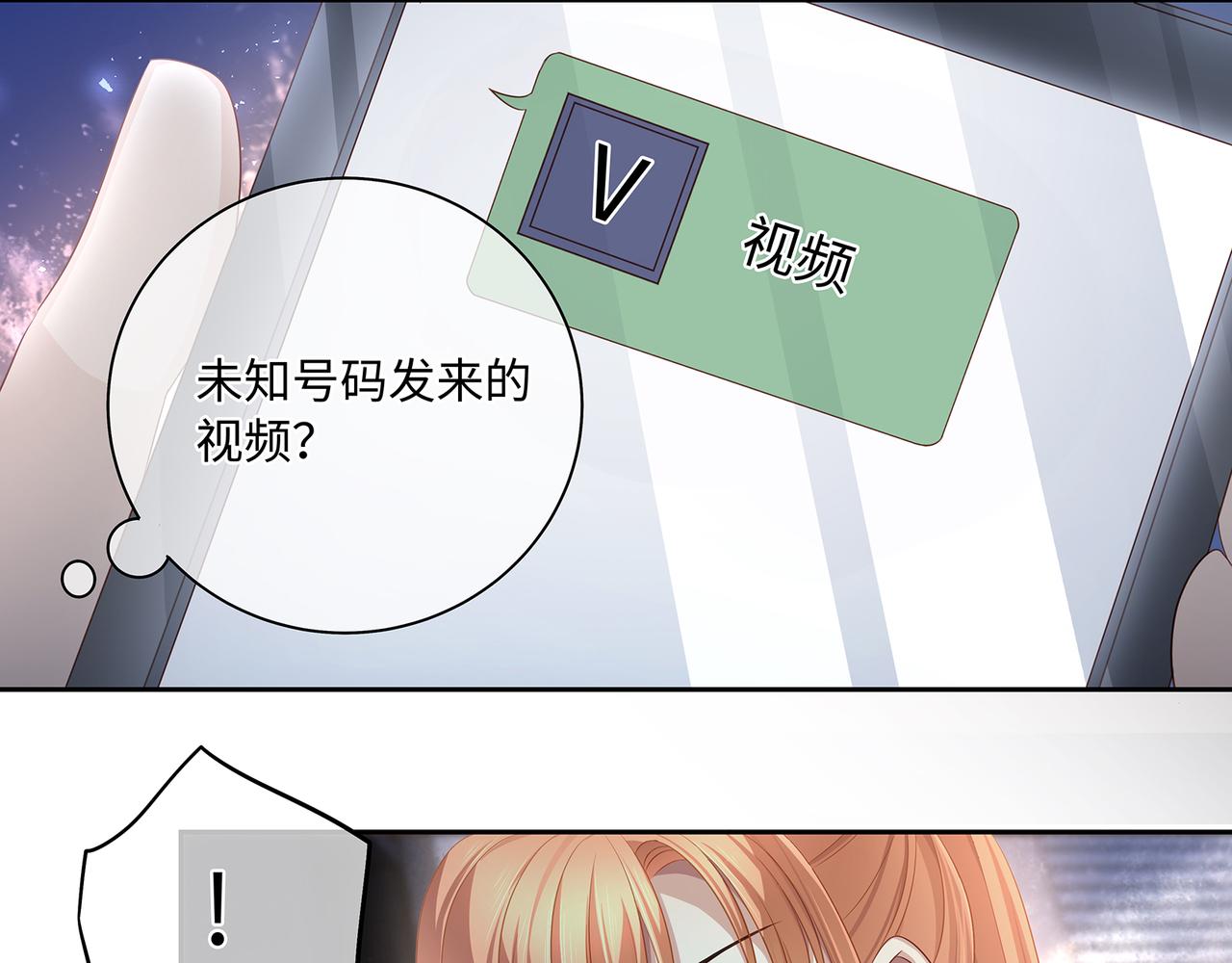 第51话 他留下的信息58