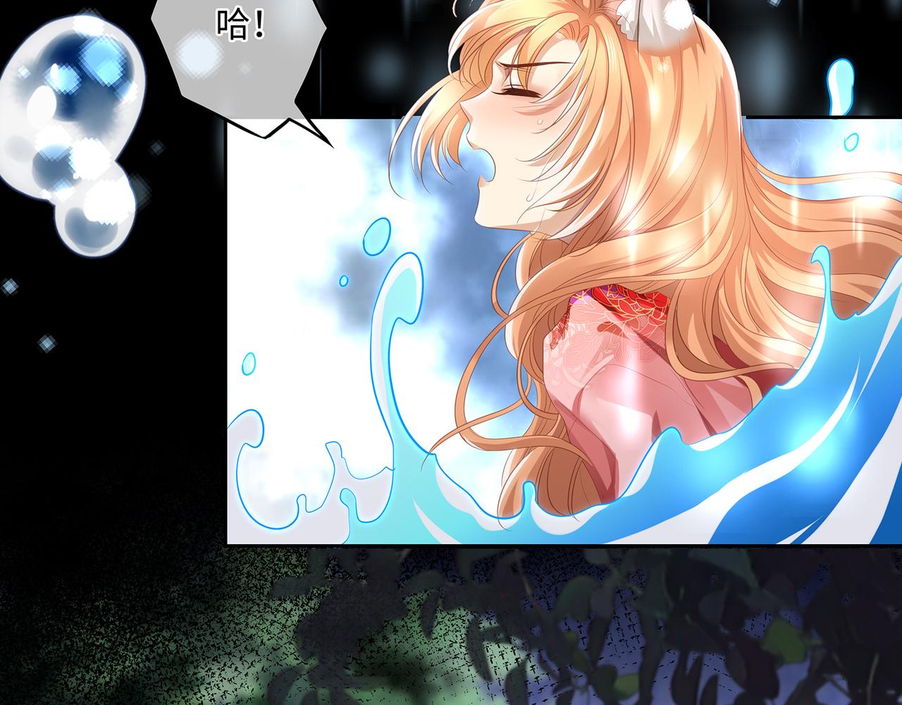 第86话 妻子变女仆33