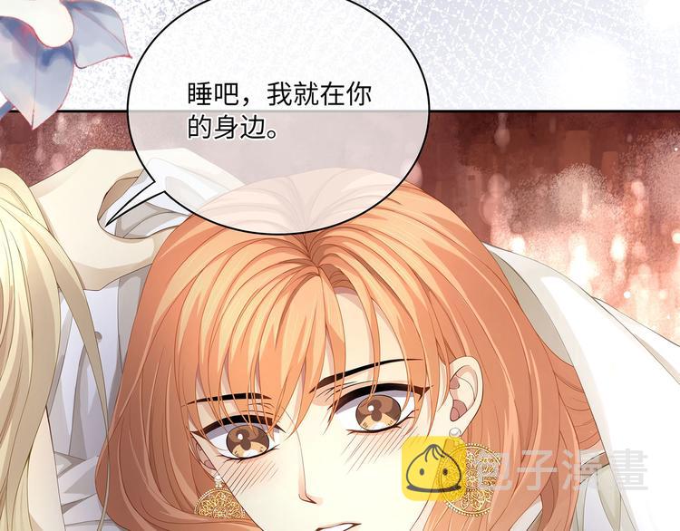 第19话 与血族大佬彻夜同眠！61