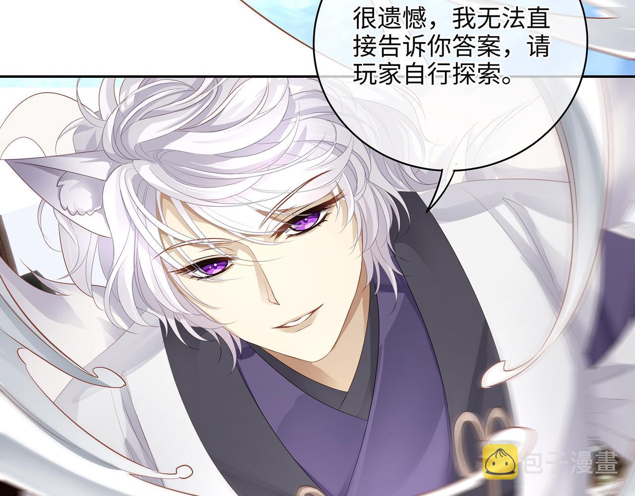 第98话 强强联合39