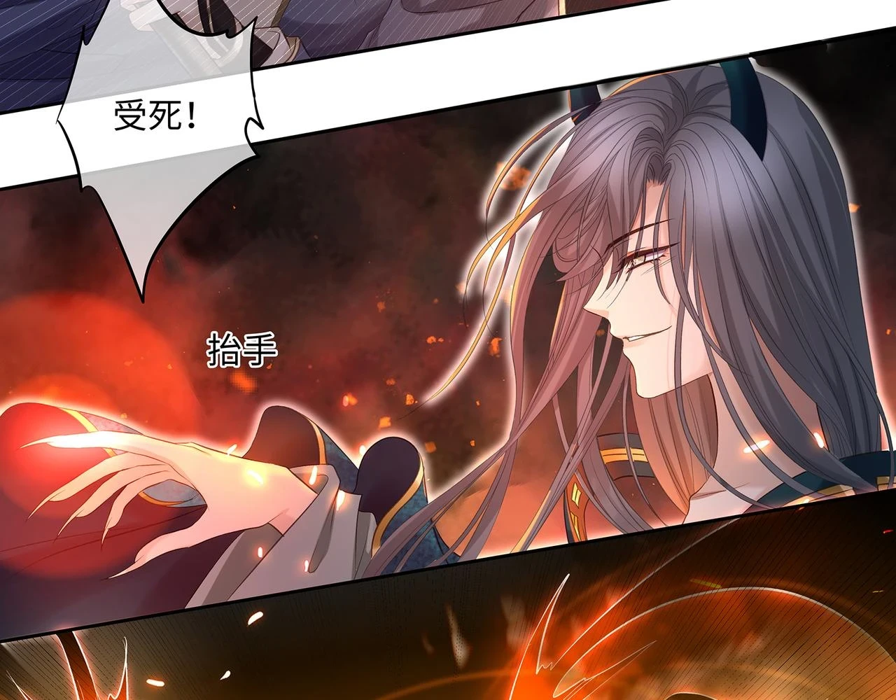 第103话 灭顶之灾17