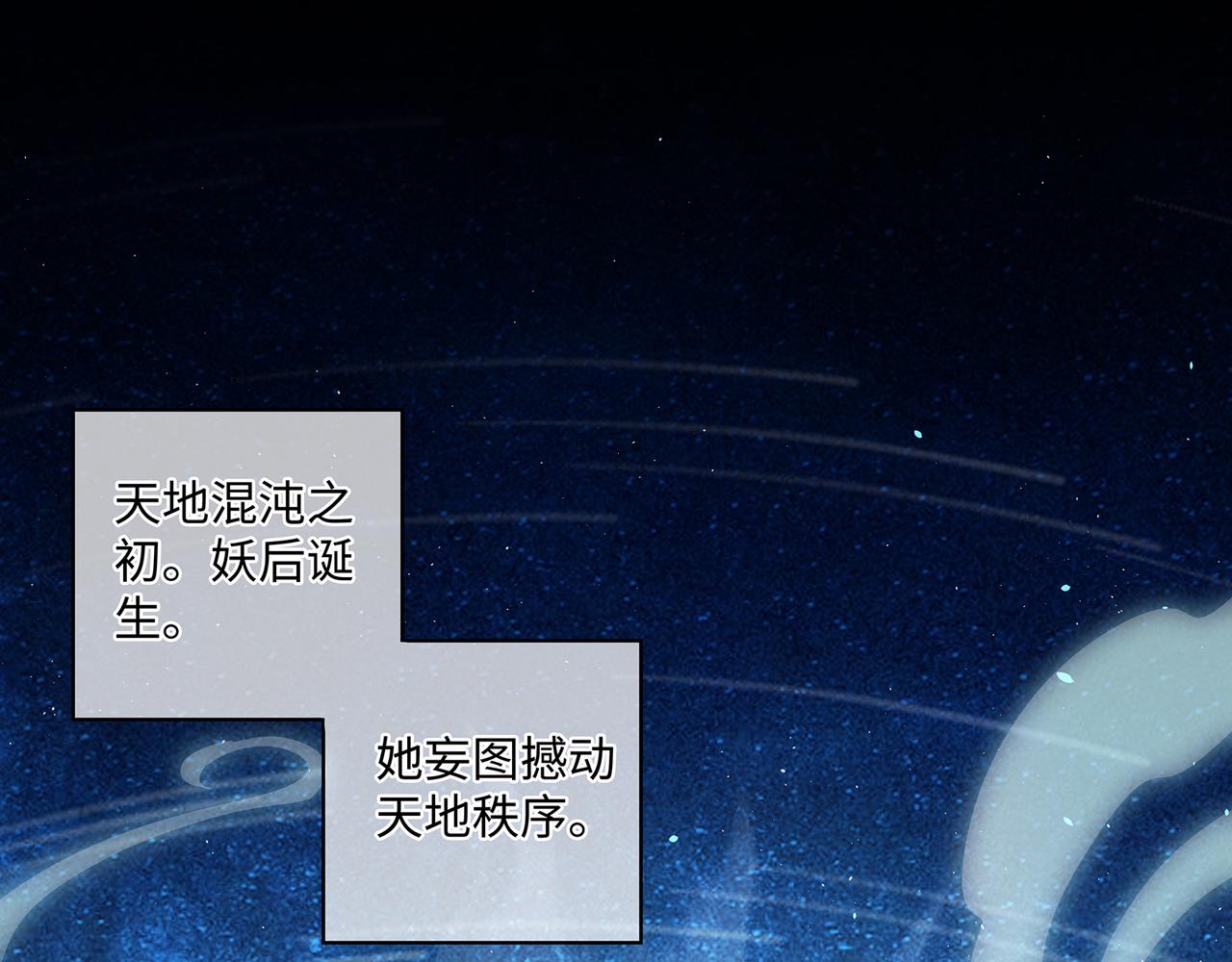 第57话 这次真的不做人了！4