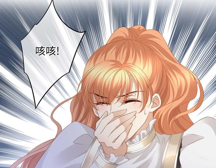 第35话 女人们的终极对决74
