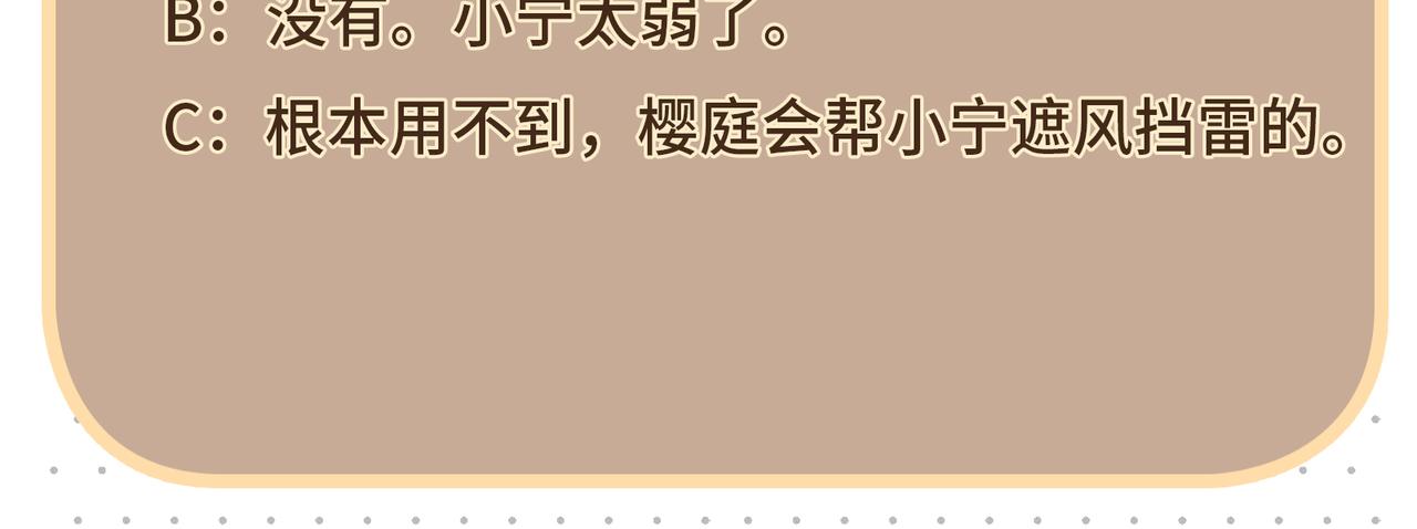 第65话 危险的真情63