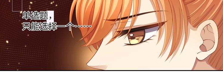 第36话 登顶排行榜41