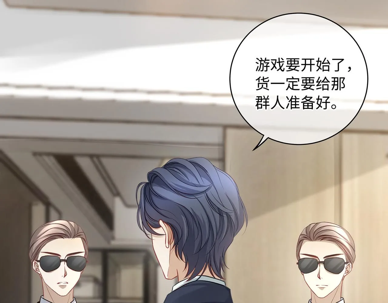 113话 深海囚困11