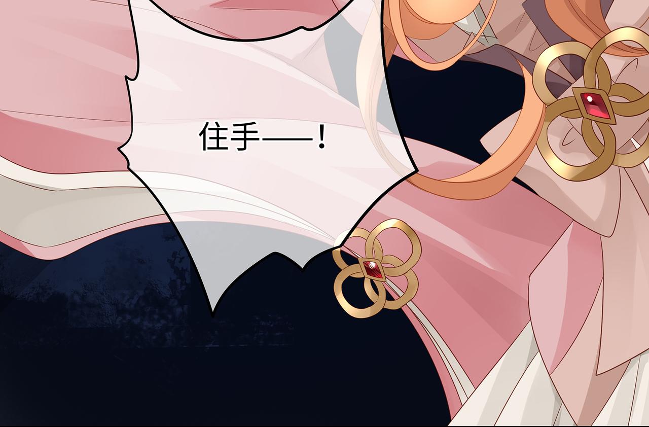 第86话 妻子变女仆70