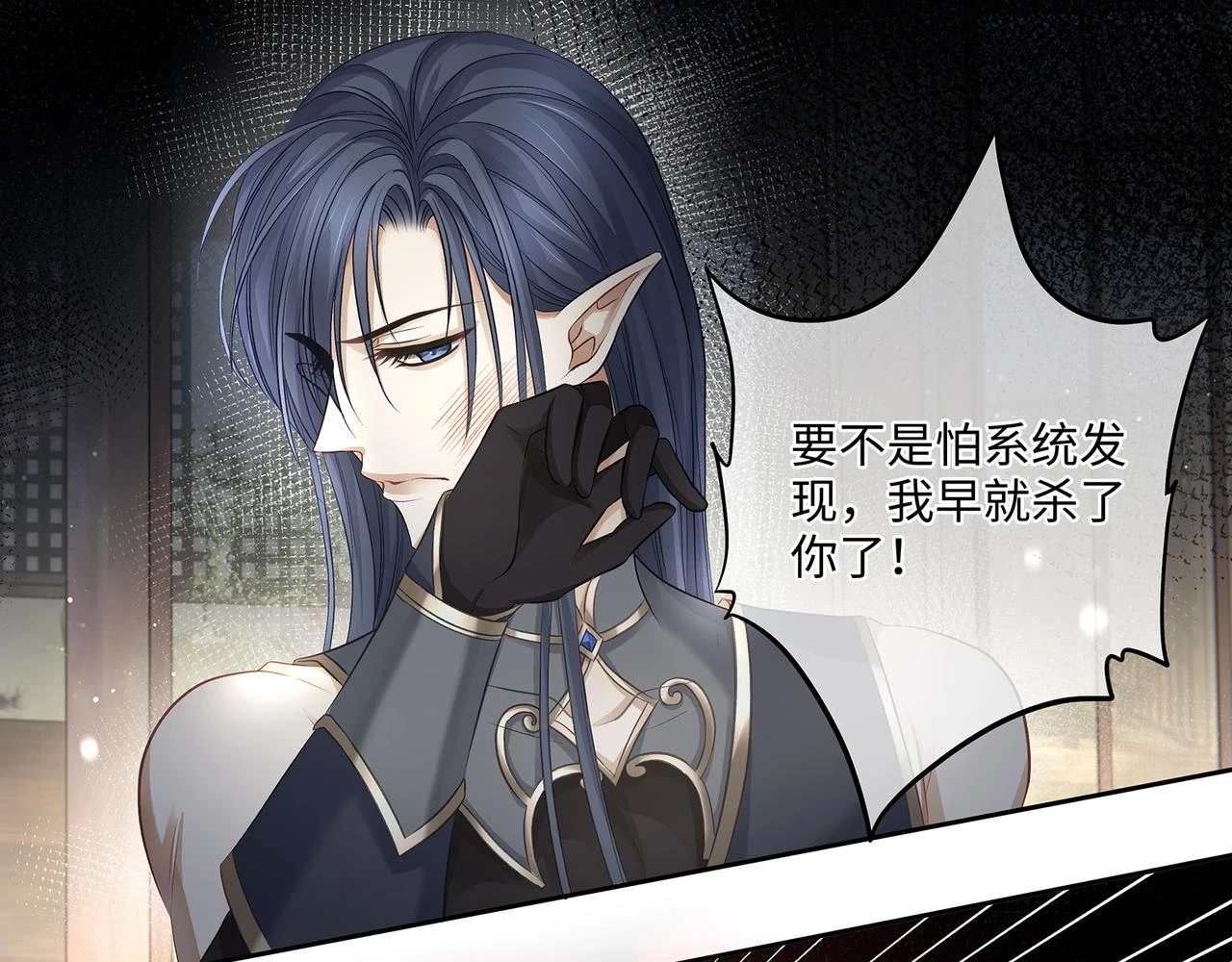 第101话 阴谋将至41