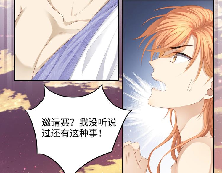 第4话 你装可爱的样子也很可爱50