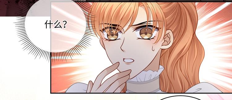第31话 要乖乖的配合我呀24