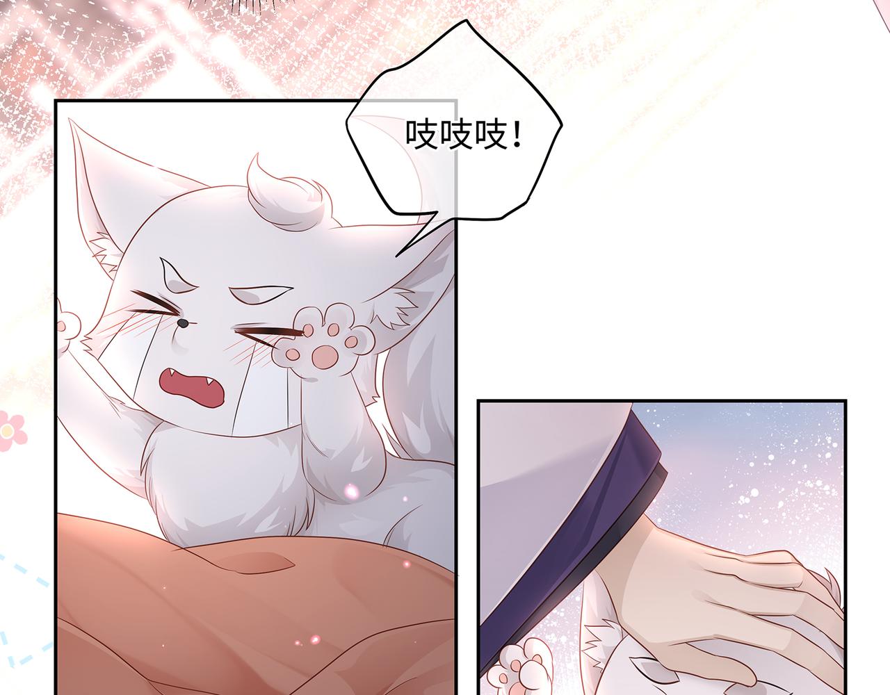 第57话 这次真的不做人了！55