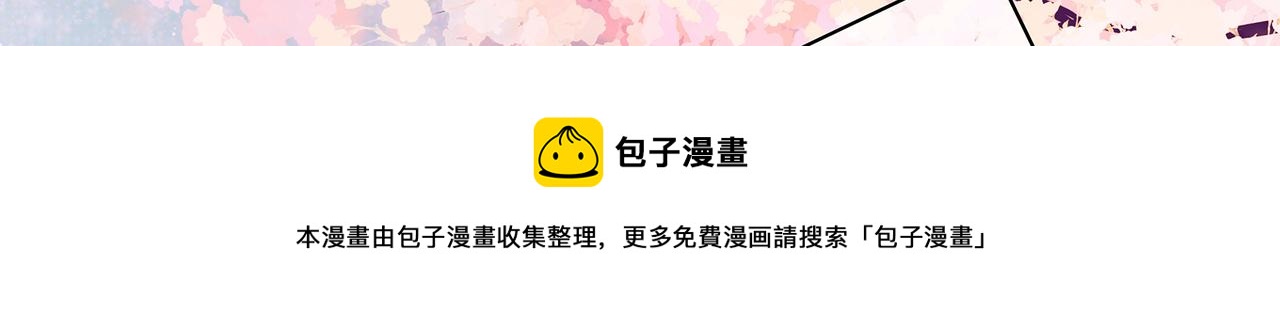 第63话 和哥哥私奔36