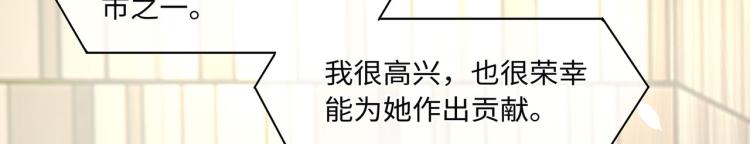 第40话 变异的世界线30