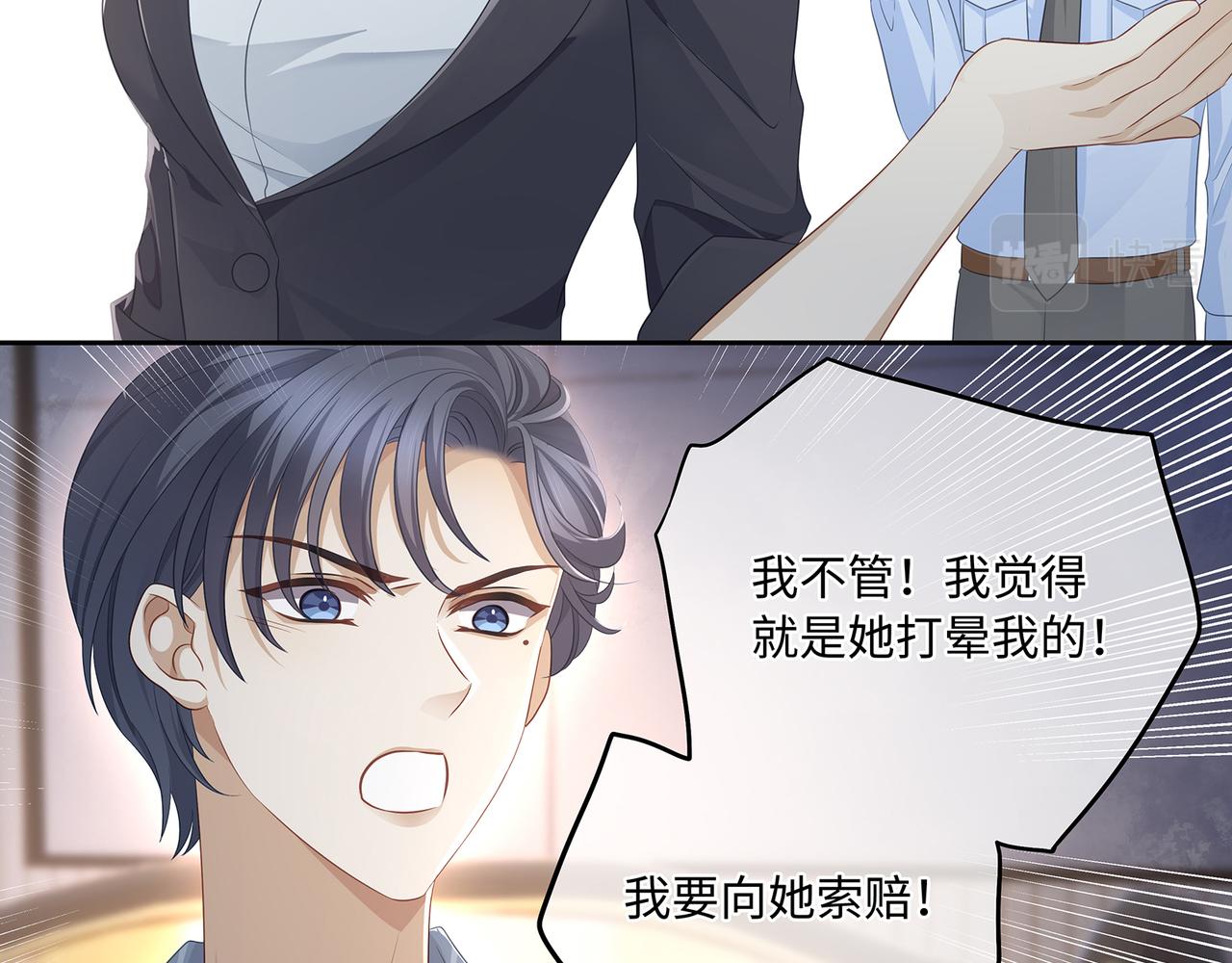 第54话 爱的泡面11