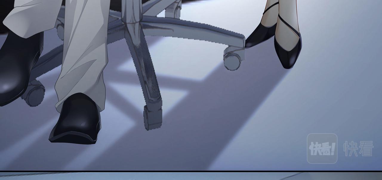 第41话 做我的贴身保镖9