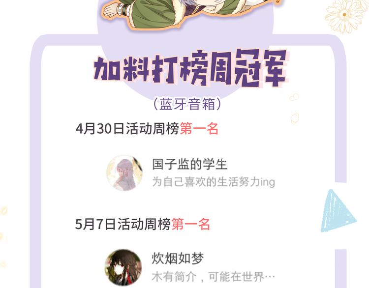 第24话 你愿意替他死么？64