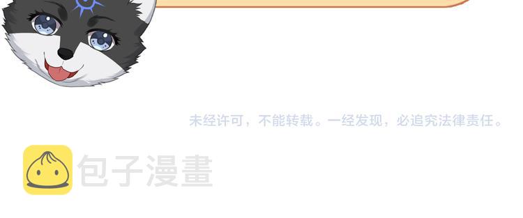第34话 成为血族的主人81