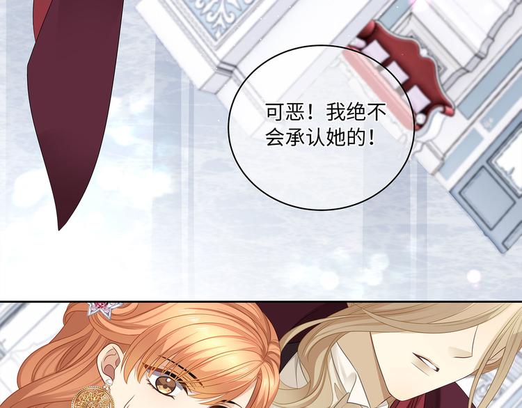 第12话 绝世修罗场！72