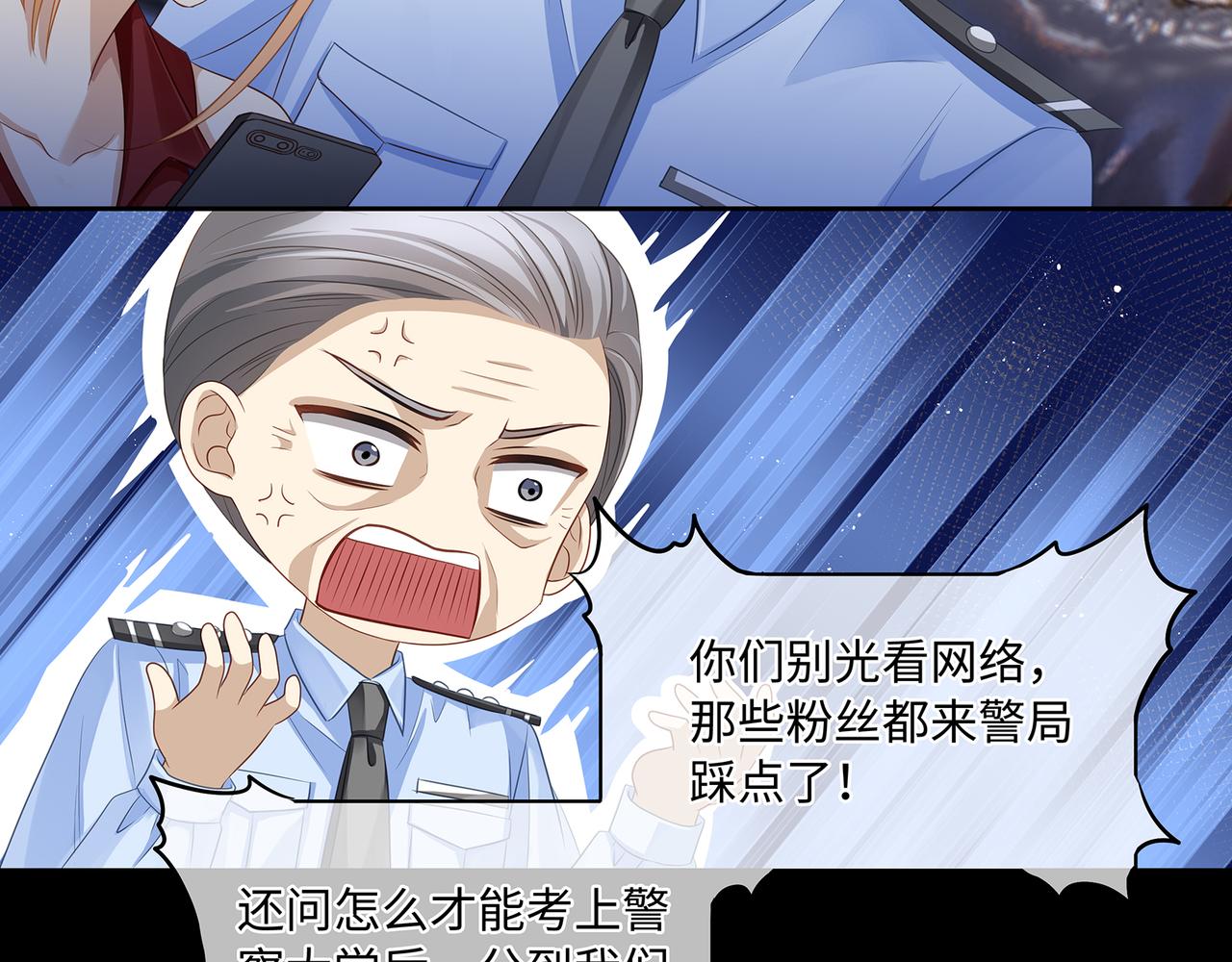第48话 死了二十年的人27