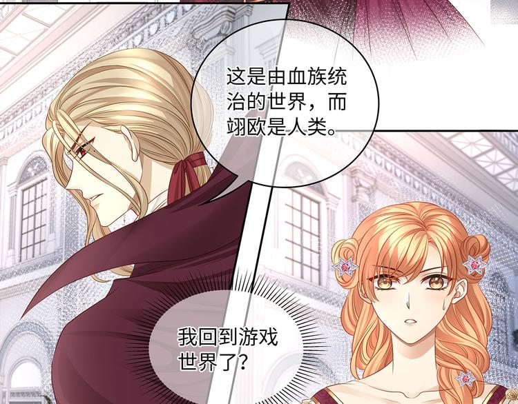 第11话 女装很好看哦！61