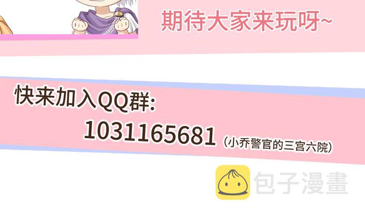 第7话 无法抗拒这份诱惑119