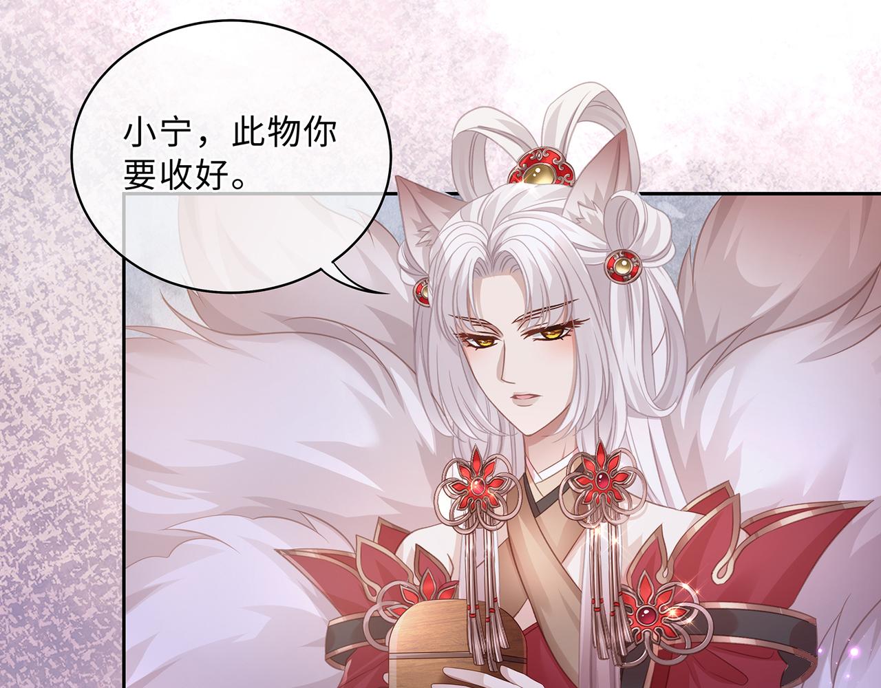 第65话 危险的真情19