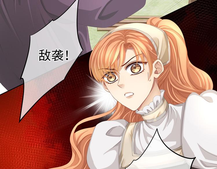 第24话 你愿意替他死么？26