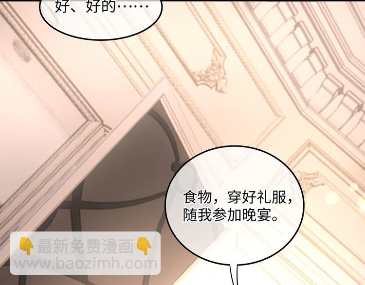 第10话 被捉奸在床的既视感69